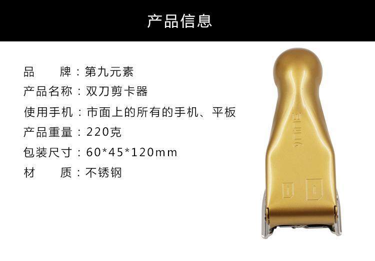 Pince pour cartes SIM - Ref 309355 Image 7