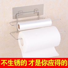 厨房纸巾架免打孔纸巾座不锈钢纸抽盒放保鲜膜收纳架橱柜门壁挂架