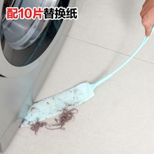 居家家加长缝隙灰尘刷无纺布除尘掸子打扫卫生工具神器清洁灰尘掸