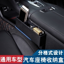 汽车收纳盒座椅夹缝缝隙储物盒车载多功能置物盒收纳袋车内用品