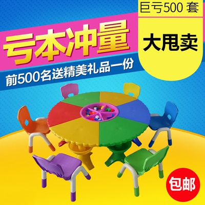 幼儿桌椅多功能官方旗舰店
