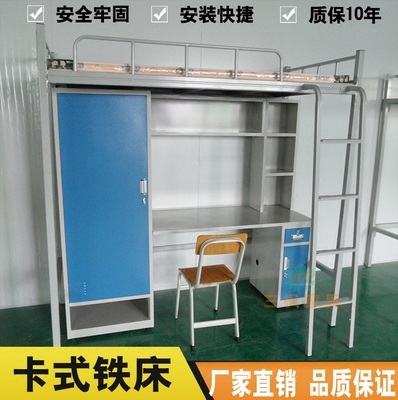 宿舍书桌床哪个牌子好