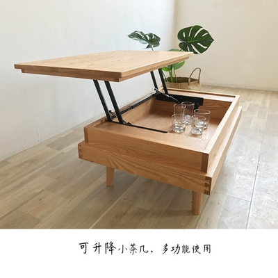 升降茶几餐桌实木优惠券