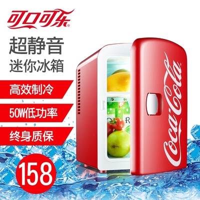 便携冰箱家用