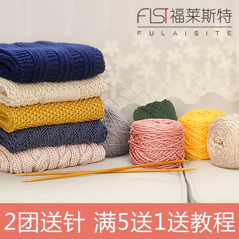 秋冬换季，该注意些什么？
