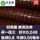 碳化麻将席竹席冰丝席夏季折叠1.8m床单人1.2学生宿舍1.5床竹凉席