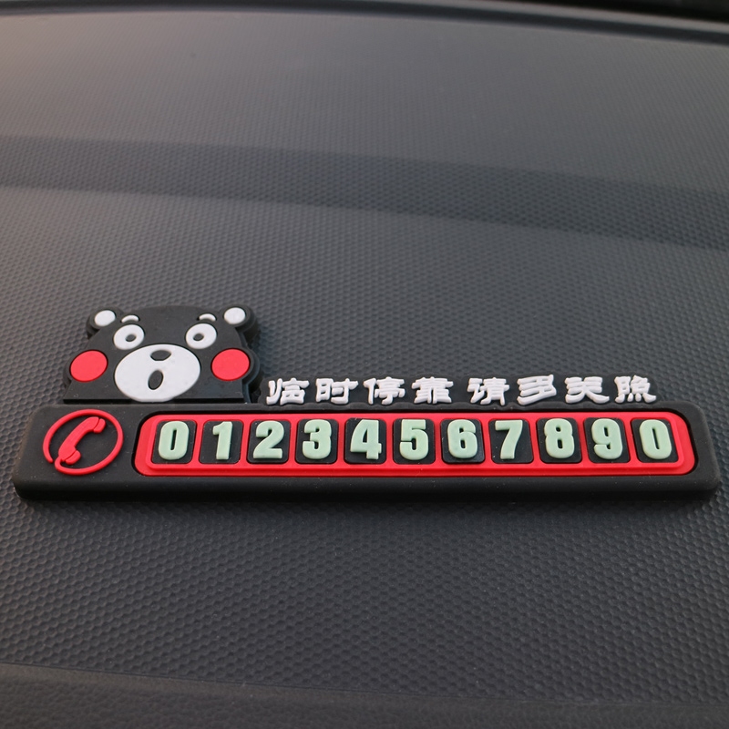 城市中停车难题：便捷挪车服务如何成为你的得力助手