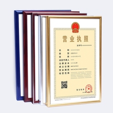 新版营业执照烟草证特种行业许可道路运输税务登记证A3A4塑料相框