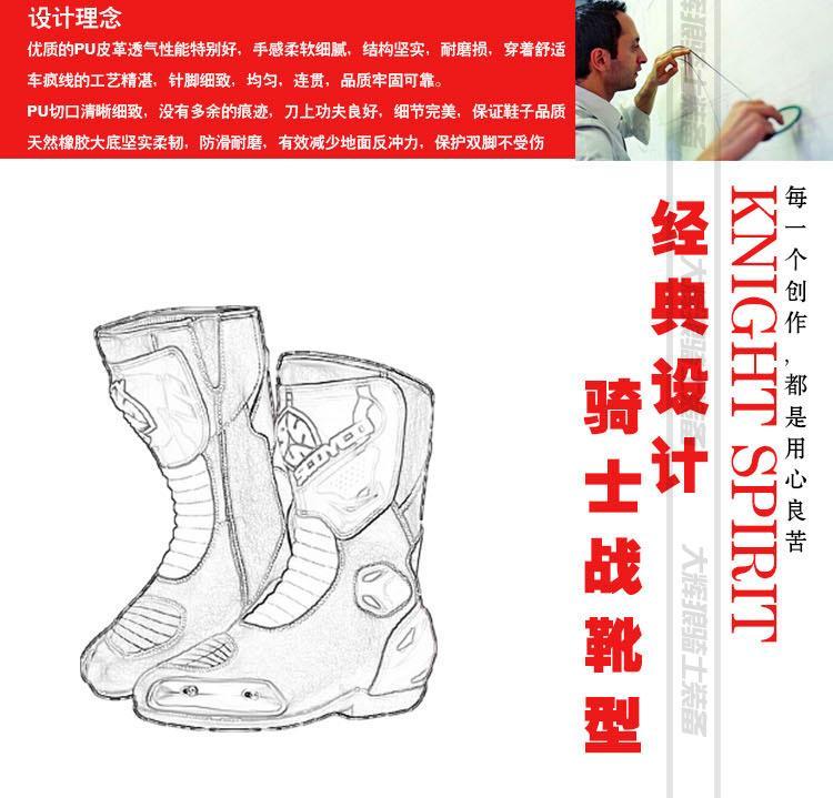 Bottes moto - Ref 1394091 Image 4