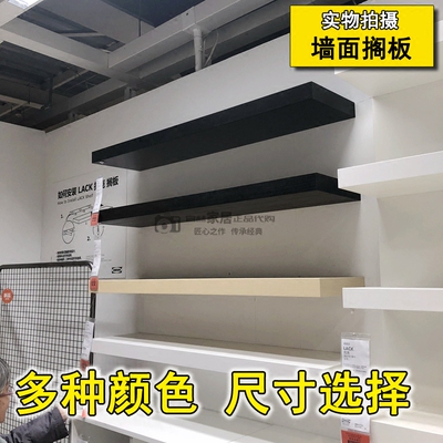 墙面储物架哪款好