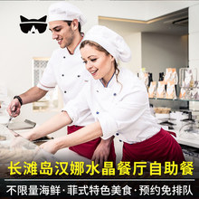 懒猫旅行菲律宾长滩岛自由行丽晶酒店汉娜自助餐跳舞表演旅游项目