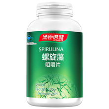 汤臣倍健R螺旋藻咀嚼片 600mg/片*200片