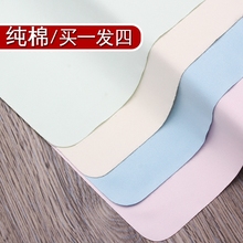 眼镜布纯棉高档针一擦手机屏幕洁布眼睛布清洁布柔软擦镜布4片装