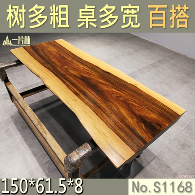 餐桌长方形个性简约品牌排行