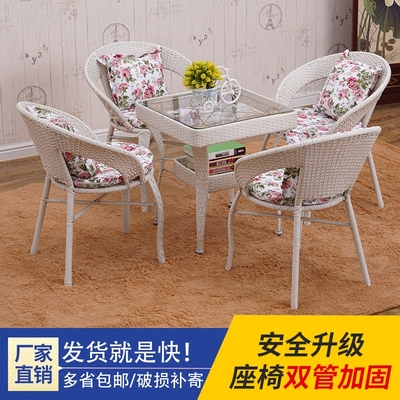 简约户外茶几网上专卖店
