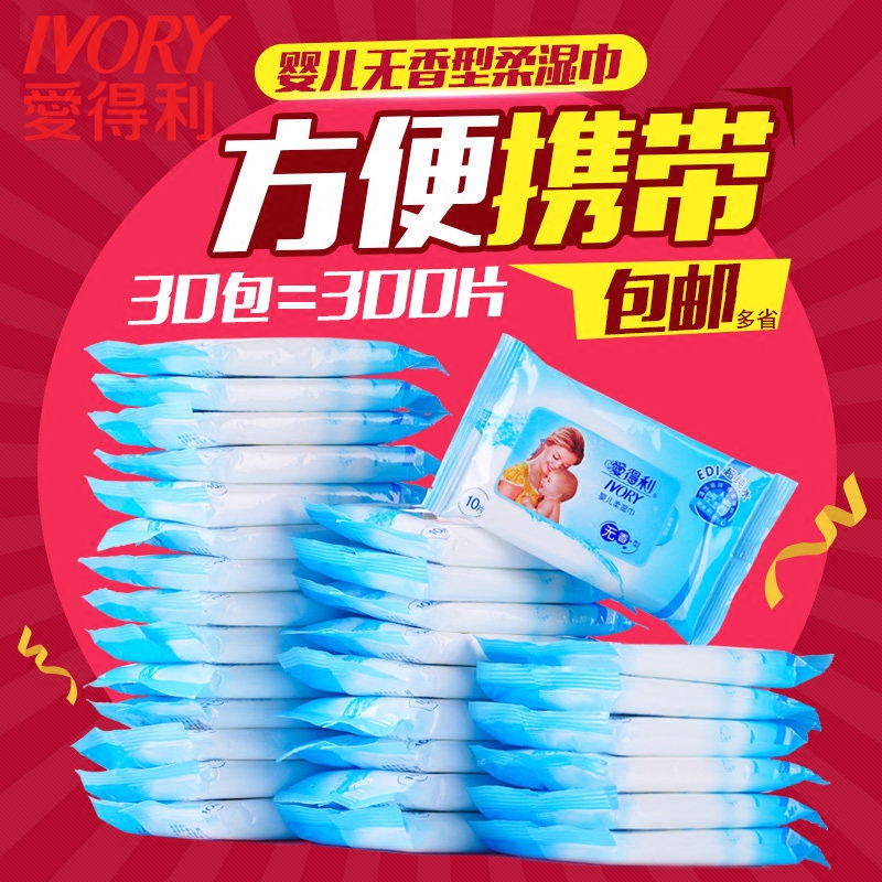 带娃出行享轻松？那这些装备不可少