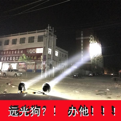汽车led射灯改装是什么牌子