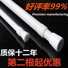 晾衣杆娃娃机杆门帘半帘直杆 白烤漆伸缩杆窗帘浴帘杆免打孔免安装
