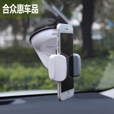 汽车吸盘式座仪表台中控台车用导航仪5s6p通用多功能车载手机支架