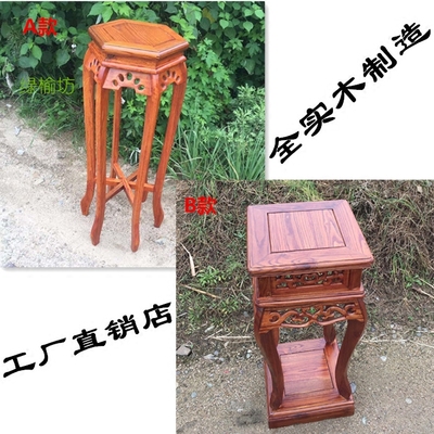花架实木中式明清仿古网店网址