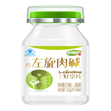 4盒180粒左旋肉碱减肥瘦身燃脂运动健身减肥好享茶多酚男女懒顽固