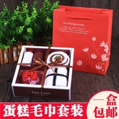 七夕情人节创意全棉情侣毛巾结婚蛋糕毛巾礼盒升学宴毛巾套装 礼盒