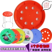 圆凳面板凳面钢筋凳子面塑料凳子面八孔扣面地毯凳面凳子配件坐面