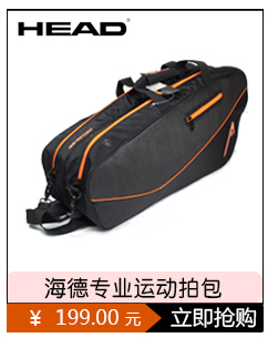 Sac de tennis - Ref 29655 Image 12