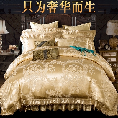 欧式床品四件套花谁买过的说说
