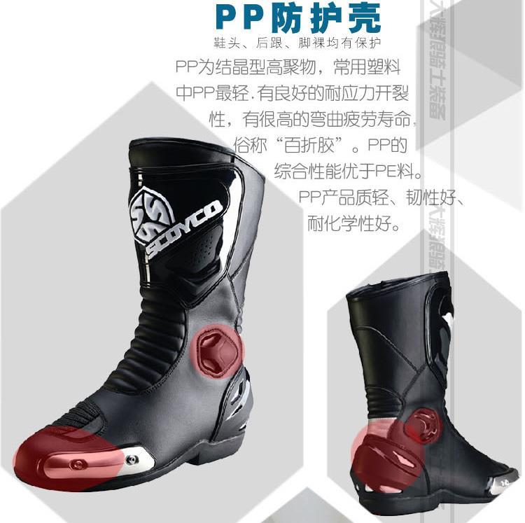 Bottes moto - Ref 1394091 Image 21