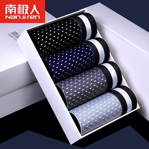 南极人冰丝夏季纯棉莫代尔四角裤