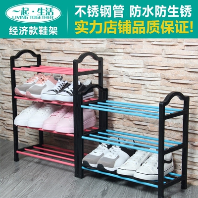 钢管架鞋架子年中大促