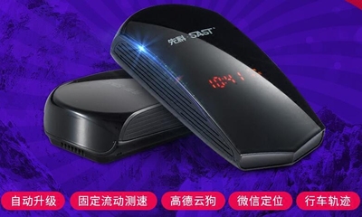 先科安全预警仪电子狗升级