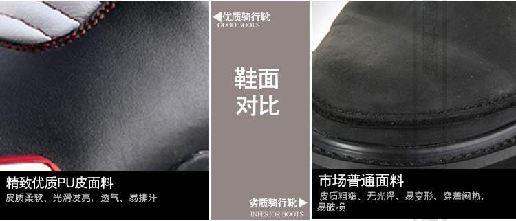 Bottes moto - Ref 1394091 Image 32