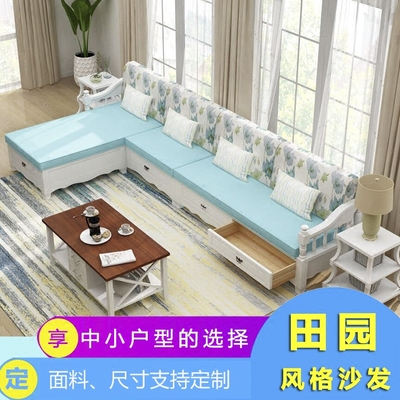 形实木沙发哪里便宜