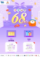 七天酒店68金卡礼包全国通用金卡礼包500积分 7天