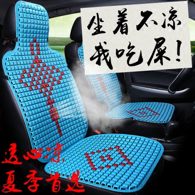 前排单个片竹片夏季汽车坐垫单张座有靠背硅胶防滑座垫套夏季凉垫