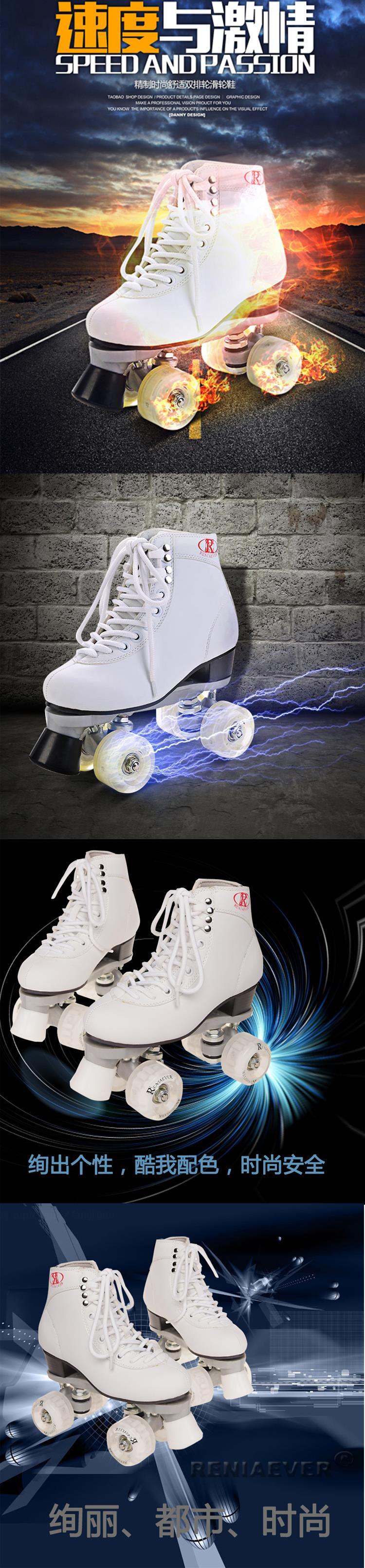 Patins à roulettes - Ref 2588783 Image 12