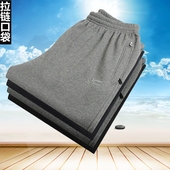 运动裤男士长裤春秋厚款直筒宽松加肥大码休闲裤青中年纯棉卫裤男