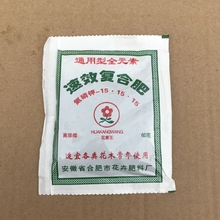 氮磷钾肥速效肥复合肥通用园艺花卉肥料 肥料颗粒肥 花盆植物用