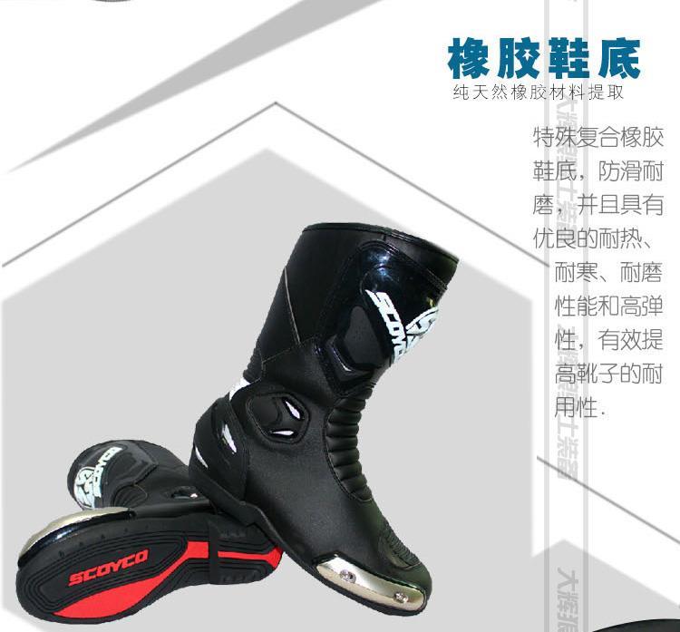 Bottes moto - Ref 1394091 Image 18