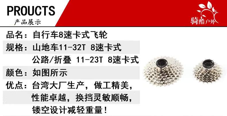 Pignon de vélo 8 vitesses BECAUSE - Ref 2379524 Image 10