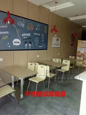 汉堡桌椅哪款好