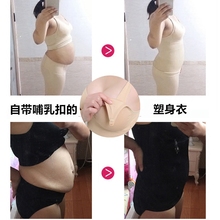 柏尚同款 产后收腹衣透气收腹套装 哺乳升级款 产后塑身衣分体套装
