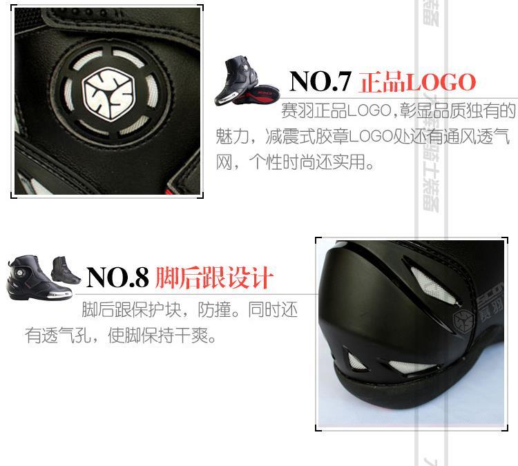 Bottes moto - Ref 1394092 Image 18