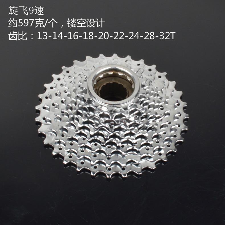 Pignon de vélo BECAUSE - Ref 2379958 Image 10