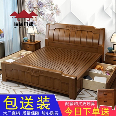 中式橡木双人床