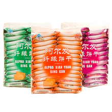 阿尔发 纤缘饼干 420克/袋*3袋套餐 原降糖饼干调节血糖保健食品