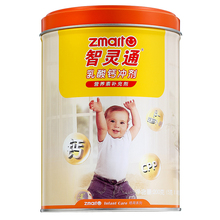 智灵通牌乳酸钙冲剂 40包