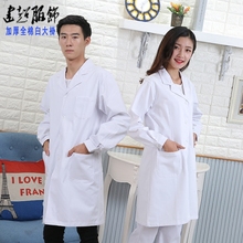 医护工作服秋 建超纯棉加厚白大褂医生服男女实验服医师服全棉长袖